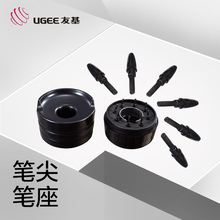 友基无源笔尖数位板绘图板绘画板手绘板电子电脑画板友基有源笔尖