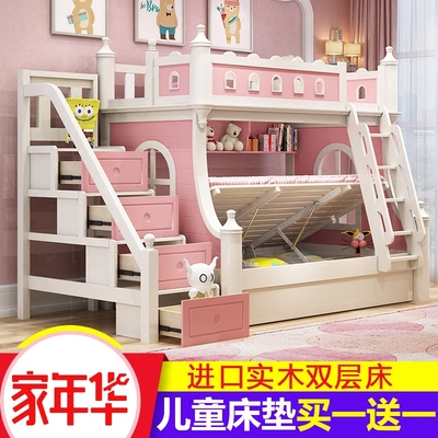 童床女孩双层床使用感受