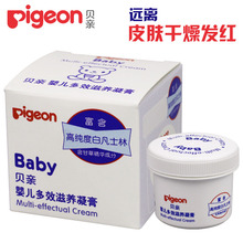 贝亲凡士林45g新生婴儿多效滋养凝膏宝宝儿童润肤霜防皴面霜ia131