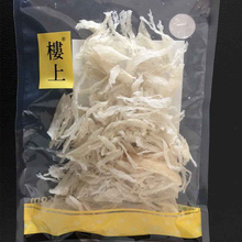 正品 包邮 燕盏小条每件37.8g 楼上燕窝