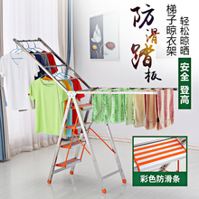 折叠不锈钢晒被两用梯 落地多功能家用梯 曾高家用翼型梯子晾衣架