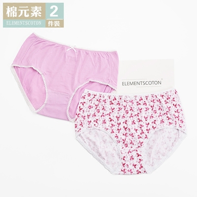 棉元素纯棉内裤女100全棉女纯棉女子内裤中腰小平脚女士内裤LP532