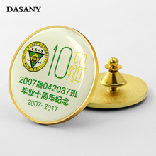 滴胶徽章定制金属胸章订做同学会胸徽司徽校徽纪念章定做胸针制作