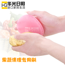 蔬菜水果刷蔬果刷山药去泥刷厨房用洗菜刷清洁刷土豆刷子 日本正品