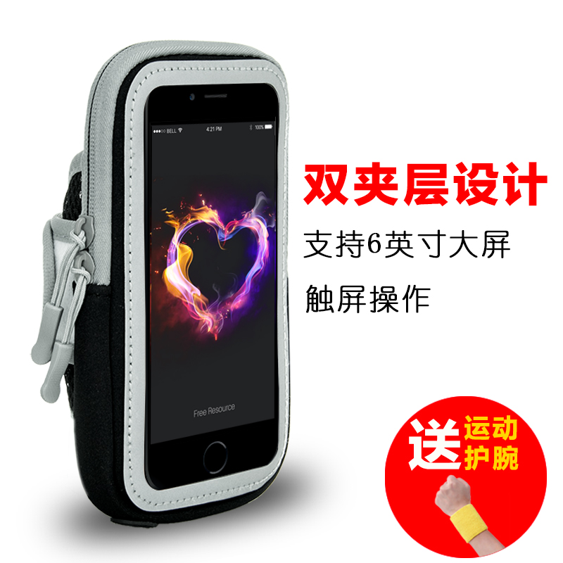 Running mobile phone bag, sports mobile phone arm case, men's and women's fitness equipment, arm and wrist bag, mobile phone bag, universal arm bag