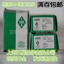 3050 2540 4060 进口INA冲压直线轴承 5070 1428 2030 1630