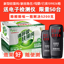 修吸去除味碳强力型家用急入住活性炭竹炭包 除甲醛活性炭包新房装