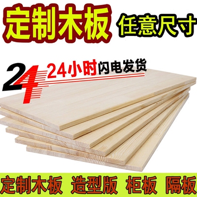 墙上置物架定制官方旗舰店