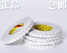 原装美国进口 3M9080#双面胶强力高温进口超薄型双面胶带 50米