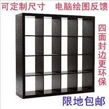 柜格子柜隔断柜可定制 开店货架货柜多格柜展示陈列柜化妆品书鞋