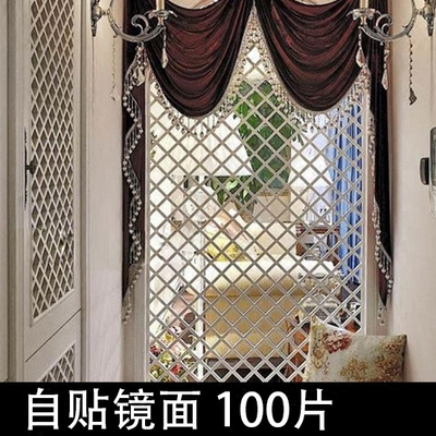 镜面亚克力背景墙是什么牌子