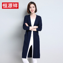 恒源祥秋冬新款女士长袖含羊毛毛衣外搭宽松大码中长款针织衫开衫图片