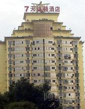 7天连锁 上饶步行街中心广场店舒适大床房