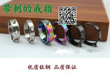 戒指便携防身暗器防狼戒指铆钉戒指快递打包刺破胶 带尖刺