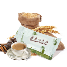 【新货】马来西亚咖啡城 燕麦巧克力 42G/小包 配方奶粉健康热饮