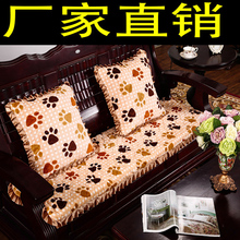 加厚冬季守局噬撤⒌娲靠背毛绒防滑长椅垫木头红木组合海绵坐垫