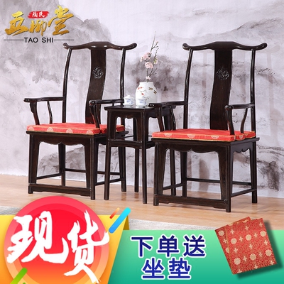 实木围椅三件套十大品牌