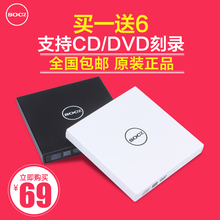 DVD刻录机通用台式电脑笔记本外接光盘驱动器 usb移动外置光驱CD