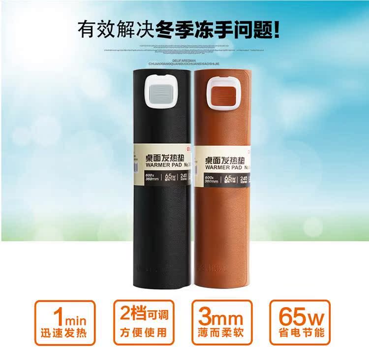 Coussin chauffant USB - Ref 427732 Image 6