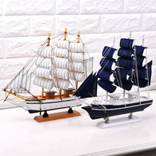 一帆风顺帆船模型摆件守局使ひ沾创意家居地中海装 品美 饰品