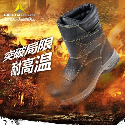 代尔塔劳保鞋男钢包头高帮防砸防刺穿耐磨冬季防寒保暖工作安全鞋