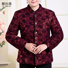 中老年女装棉服冬装妈妈棉衣外套奶奶装加绒加厚大码老人冬装棉袄图片