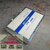 木箱航空发货用物流木箱 定制免熏蒸出口木箱铁皮包边设备仪器包装