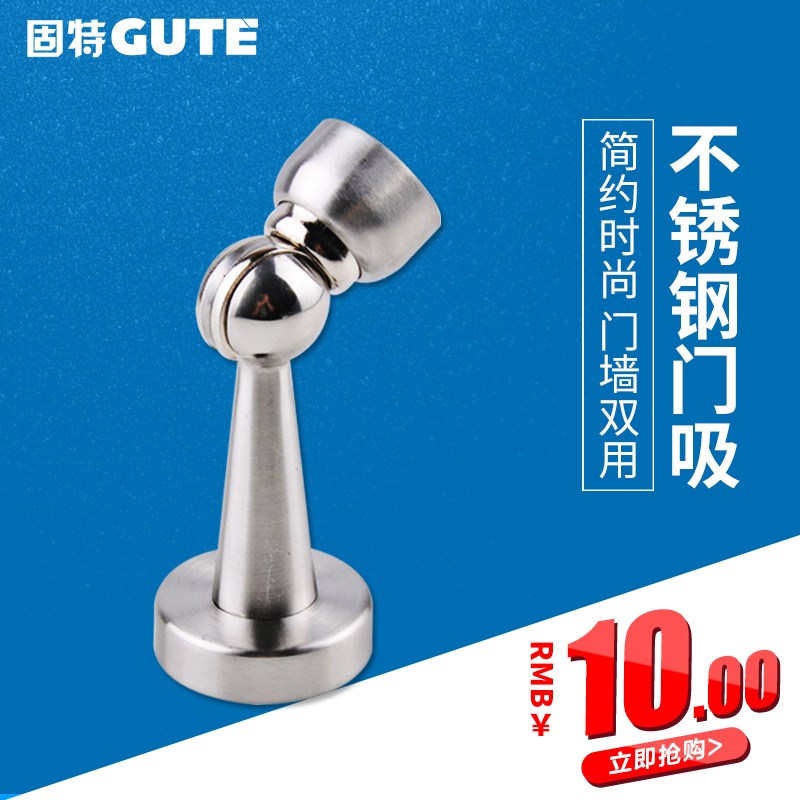 装门吸不锈钢拉丝门碰地吸吸地墙房门打孔吸力强劲