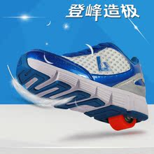 暴走鞋秋冬网面透气款单轮保暖超轻成人儿童手动款鑫奥林独轮鞋