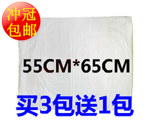 包邮 一次性泡脚袋足疗袋沐足塑料袋木桶袋洗脚盆袋子桶膜加厚90个