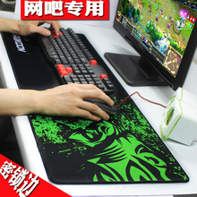 超大鼠标垫游戏专用LOL粗面大号加长网吧吃鸡键盘垫桌垫动漫锁边
