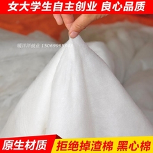 羽丝绒 做被子整张一体内胆棉 包邮 羽绒棉 填充棉 里子棉 蚕丝棉