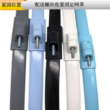 140cm固定网束网圈 16寸400mm塑料网箍 电风扇配件网罩圈