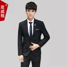 三件套男士西服套装男韩版修身西服商务休闲结婚正装学生西装套装