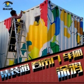 上海集装 箱车厢卷帘门汽车彩钢瓦电表箱上门手绘涂鸦门头墙绘定制