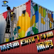 箱车厢卷帘门汽车彩钢瓦电表箱上门手绘涂鸦门头墙绘定制 上海集装