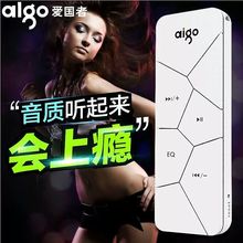 aigo爱国者MP3 103播放器8G 迷你可爱晨练运动学生随身听定制刻字