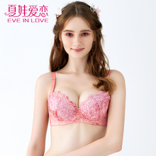夏娃之秀爱恋旗舰店官网 正品 聚拢调整型收副乳内衣性感文胸6712