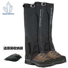 登山沙漠徒步滑雪脚套ID007 黑晶男女户外防水防沙透气雪套 ID008