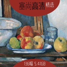 饰画喷绘写真图片素材 网传印象派塞尚高清油画风景人物大图装