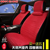奥迪Q3Q5 Q7 A3 A5 A4LA6L四季苦荞麦汽车座套夏季冰丝坐垫套
