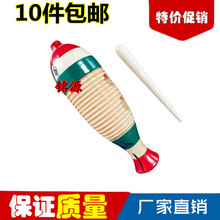 音乐教具鱼蛙 奥尔夫儿童打击乐器 特价 鱼蛙刮胡木鱼蛙刮棒蛙鸣筒