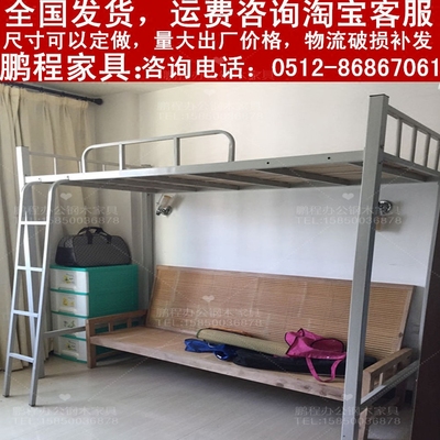 高架床铁哪里便宜