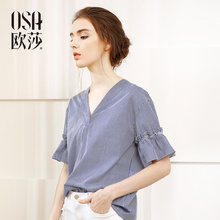 衬衣蓝白条纹喇叭袖 棉短袖 女B12023 衬衫 夏装 女装 新款 OSA欧莎