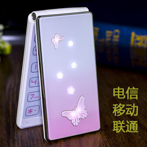 EPHONE/易丰E81电信翻盖手机女款天翼CDMA双卡双模全网通老人机