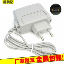 包邮 DSi游戏机火牛220V欧规厂家直销 任天堂新大三直充充电器3DS