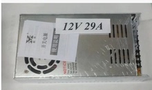 新英 XY-S-350-12 输出12v 29a 350W 开关电源 LED电源 集中供电