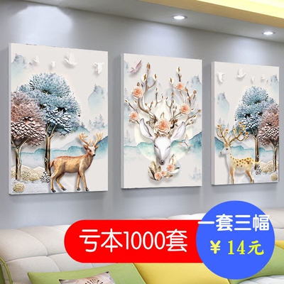 餐厅装饰画北欧三排行榜