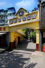 如家精选酒店 杭州武林广场沈塘桥地铁站单人床