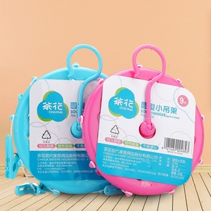 茶花衣架子多功能塑料圆形晒架